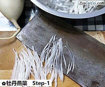 牡丹燕菜做法第一步骤