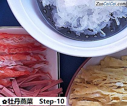 牡丹燕菜做法第十步骤