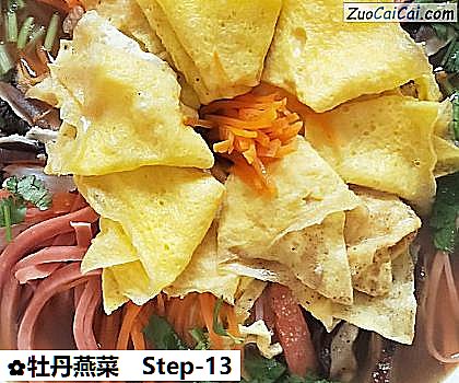 牡丹燕菜做法第十三步骤