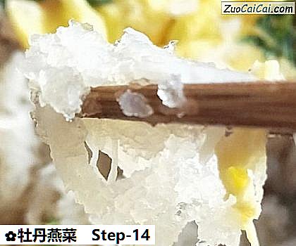 牡丹燕菜做法第十四步骤