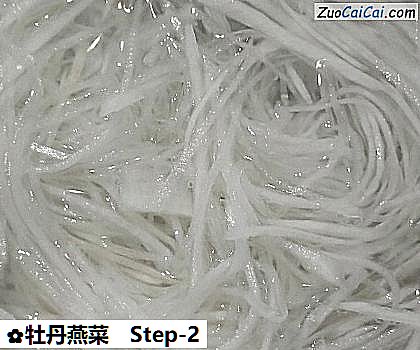 牡丹燕菜做法第二步骤