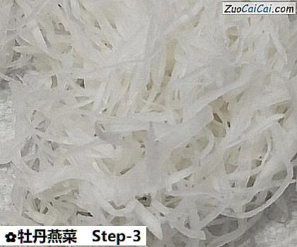 牡丹燕菜做法第三步骤