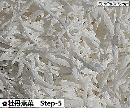 牡丹燕菜做法第五步骤