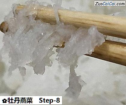 牡丹燕菜做法第八步骤