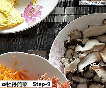 牡丹燕菜做法第九步骤