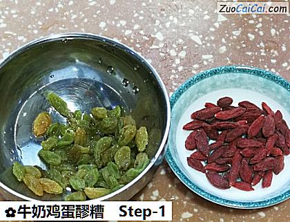 牛奶鸡蛋醪糟做法第一步骤