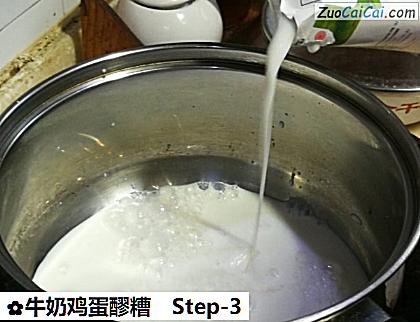 牛奶鸡蛋醪糟做法第三步骤