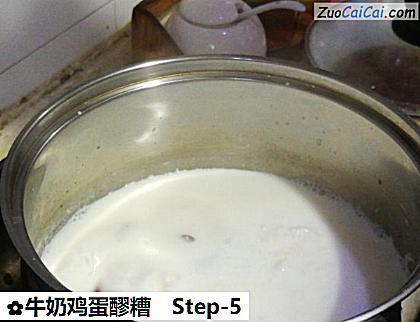 牛奶鸡蛋醪糟做法第五步骤