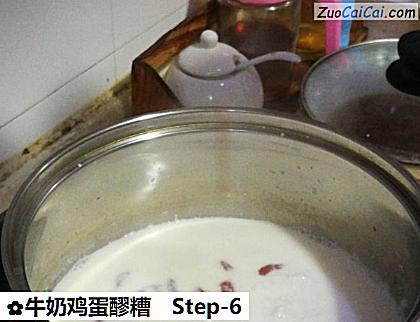牛奶鸡蛋醪糟做法第六步骤