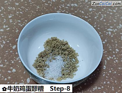 牛奶鸡蛋醪糟做法第八步骤