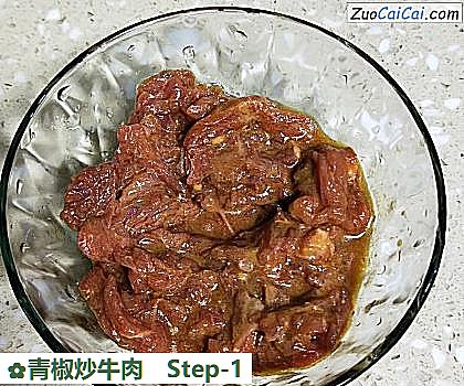 青椒炒牛肉做法第一步骤