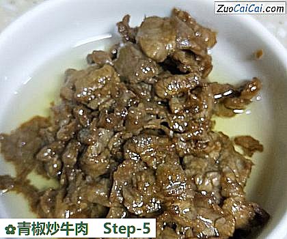 青椒炒牛肉做法第五步骤