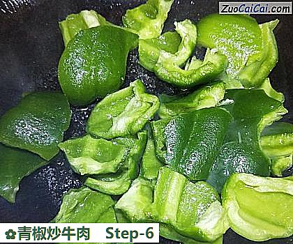 青椒炒牛肉做法第六步骤
