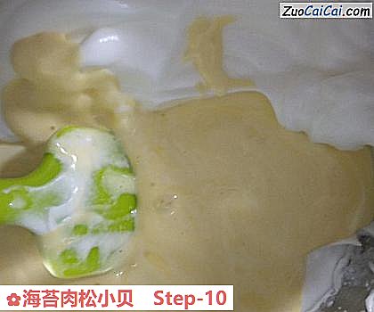 海苔肉松小贝做法第十步骤