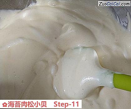 海苔肉松小贝做法第十一步骤
