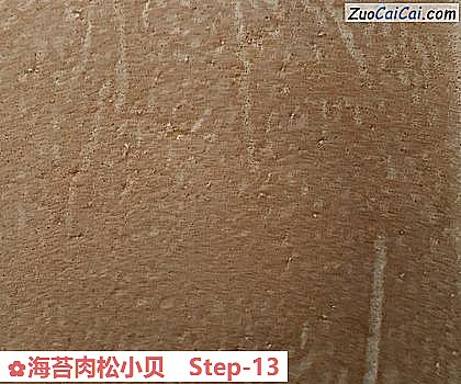 海苔肉松小贝做法第十三步骤