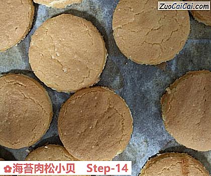 海苔肉松小贝做法第十四步骤