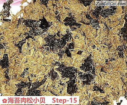 海苔肉松小贝做法第十五步骤