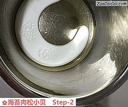 海苔肉松小贝做法第二步骤