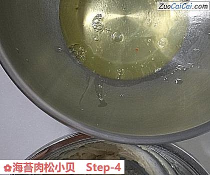 海苔肉松小贝做法第四步骤