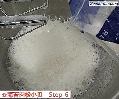 海苔肉松小贝做法第六步骤