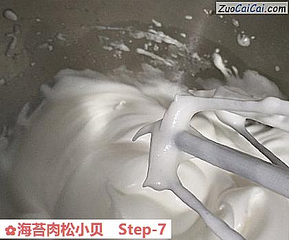 海苔肉松小贝做法第七步骤