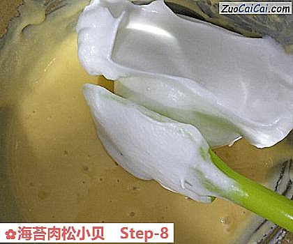 海苔肉松小贝做法第八步骤