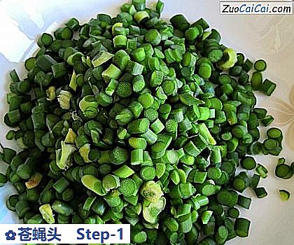 苍蝇头做法第一步骤