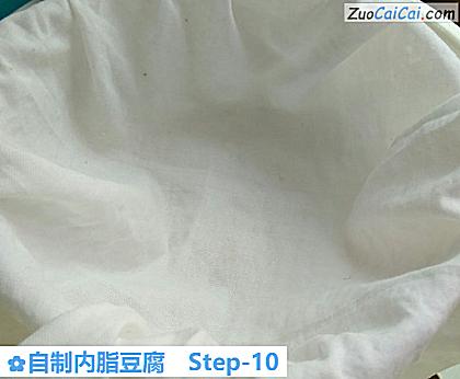 自制内脂豆腐做法第十步骤