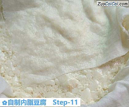 自制内脂豆腐做法第十一步骤