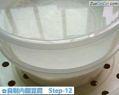 自制内脂豆腐做法第十二步骤