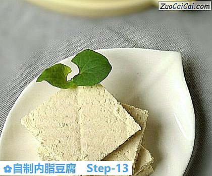 自制内脂豆腐做法第十三步骤
