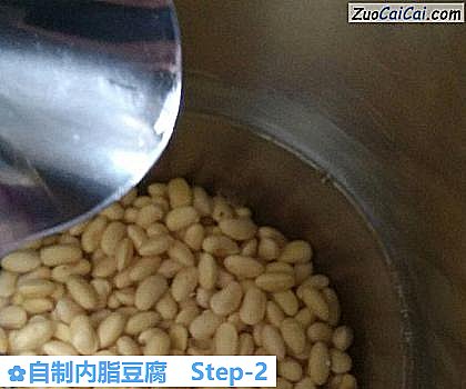 自制内脂豆腐做法第二步骤