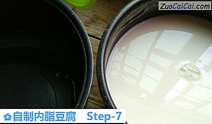 自制内脂豆腐做法第七步骤