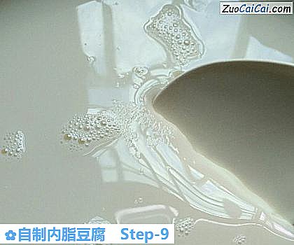 自制内脂豆腐做法第九步骤