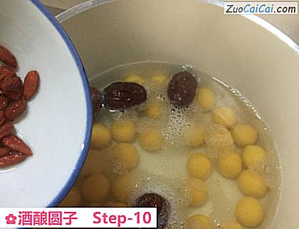 酒酿圆子做法第十步骤