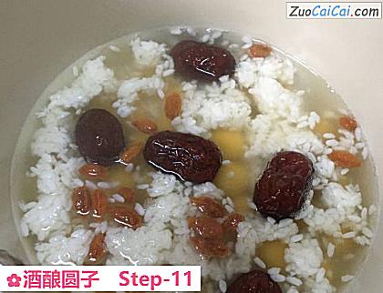 酒酿圆子做法第十一步骤