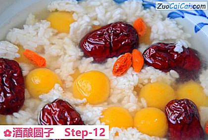 酒酿圆子做法第十二步骤