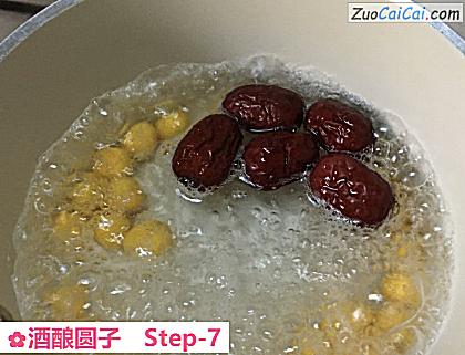 酒酿圆子做法第七步骤