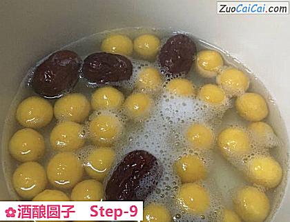 酒酿圆子做法第九步骤