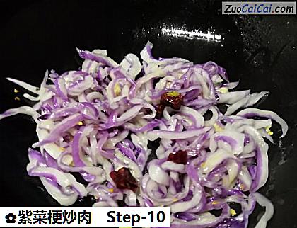紫菜梗炒肉做法第十步骤
