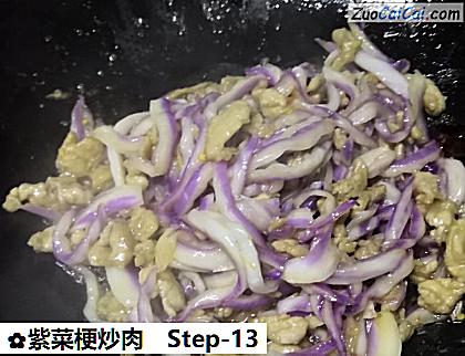 紫菜梗炒肉做法第十三步骤
