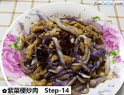 紫菜梗炒肉做法第十四步骤