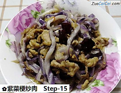 紫菜梗炒肉做法第十五步骤