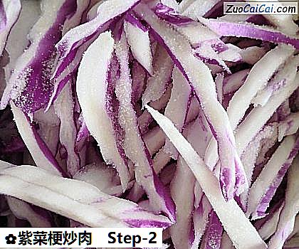 紫菜梗炒肉做法第二步骤