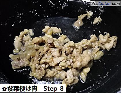 紫菜梗炒肉做法第八步骤