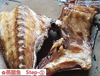 蒸腊鱼做法第一步骤