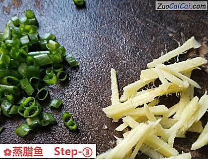 蒸腊鱼做法第三步骤