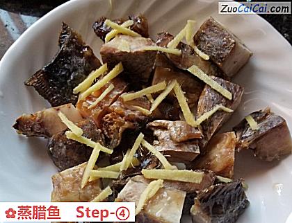 蒸腊鱼做法第四步骤