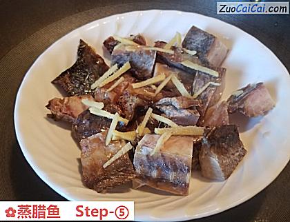 蒸腊鱼做法第五步骤